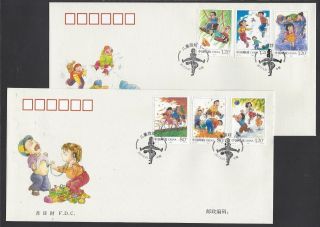 China 2017 - 13 兒童遊戲 Fdc Children Games Stamps