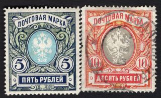 Russia 1906 Stamps Kramar 96 - 97 Vert.  Laid Paper Mh/used Cv=85$