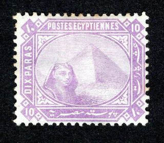 Egypt 1879 Stamp Mi 24 Mh Cv=80€