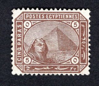 Egypt 1879 Inverted Watermark On Stamp Gibbons 44w Mng Cv=120£