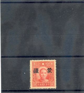 China,  Japan Occ (mengkiang) Sc 2n30 (sg 32b) Vf Nh 1941 30c Scarlet,  Type Ii $12