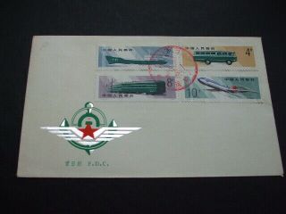 China 1980 Mail Transport First Day Cover