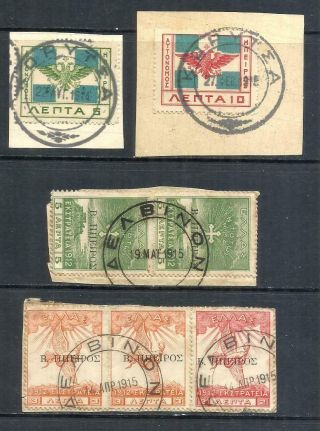 Albania,  Shqiperia,  Greece,  North Epirus:1914 Seven Stamps With Delvino & Korytsa