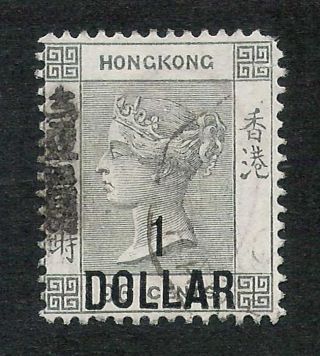 Hong Kong $1 On 96c Qv Surcharge 70 Sg 52a French Mail Boat & Singapore Cancels