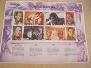 Dominica Japanese Cinema Stars Shheet Of 8 Stamps I201802