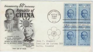 Usa 1961 Fdc Cover China Commemorating 5oth Anniv Sun Yat Sen Chiang Kai - Shek