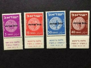 Israel 1951 Official Stamps Mlh Tabs 01 - 04