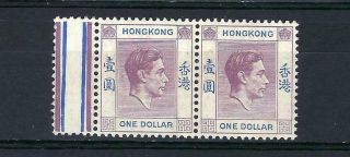 Hong Kong 1938 Sc 163 King George $1 Side Gutter Pair Mnh