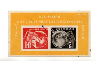 East Germany Ddr Sc B21a Cv$60 Souvenir Sheet 1950 Id 501
