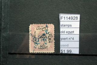 Stamps Old Egypt Yvert N°4 (f114928)