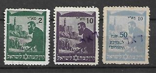 Judaica Palestine - Israel Kkl Jnf Stamps.  Herzl Interim Period.  Mng