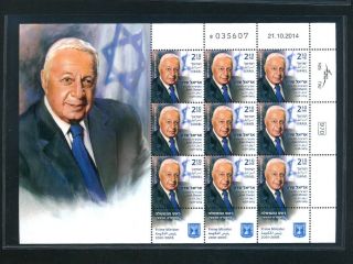 Israel Stamps:special Sheet,  2015 2.  10 X 9 Ariel Sharon Mnh