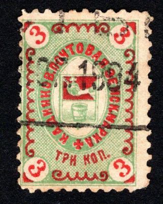 Russian Zemstvo 1893 Kadnikov Stamp Solov 11 Cv=12$ Lot3