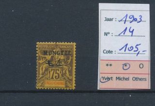 Lk85691 Indochine Mongtze 1903 Allegory 75c Overprint Mh Cv 105 Eur