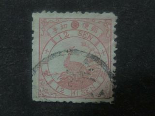 Japan 1875 12 Sen Goose - High Cv
