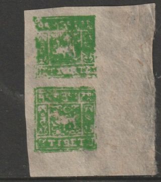 A Stamps From China Tibet Quite Rare 1933 S.  G.  No 13.