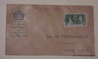 Hong Kong Fdc Coronation King George Vi Kowloon 1937 May 12