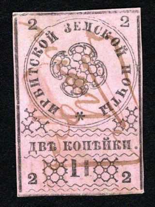 Russian Zemstvo 1880 Irbit Stamp Solov 2a Cv=25$