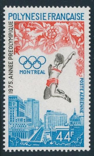 French Polynesia - Montreal Olympic Games Mnh Stamp C120 (1976)