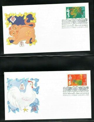 2005 Sc 3895a - L - 37c Chinese Year - Fleetwood Cachets 12 Fdc