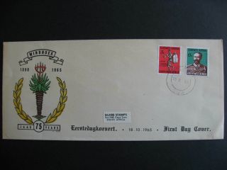 South West Africa Sc 300 - 1 Windoek 75th Fdc First Day Cover