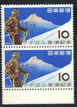 Japan 1956 Sc 631 - Mount Manaslu Himalaya Expedition 2v Pair - Mnh