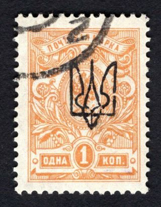 Ukraine 1918 Kharkov - 1 Stamp Bulat 661 Cv=8$ Lot2