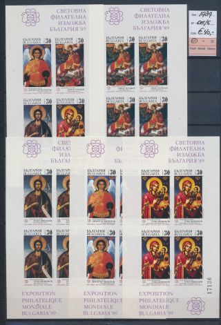 Xb67553 Bulgaria 1989 Imperf Religious Art Sheets Xxl Mnh Cv 40 Eur