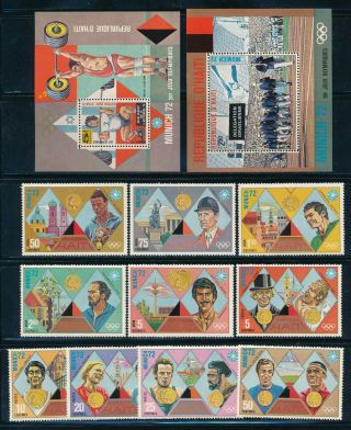 Haiti - Munich Olympic Games Mnh Set (1972)