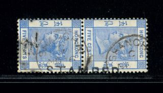 (hkpnc) Hong Kong 1882 Qv 5c Pair Stamped Marking Vfu