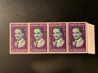 Jordan Stamps Lot - Fiscal / Revenue Stamps Mnh - Jo525