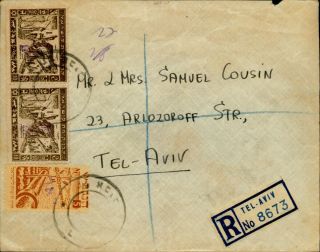 Israel Palestine 1948 Interim Diaspora Stamps Tel Aviv Register Cover.  Scarce