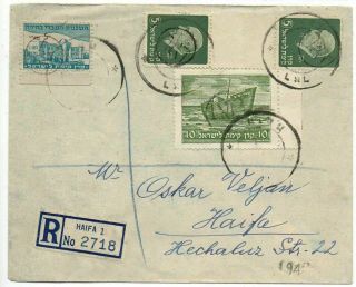 Israel Palestine 1948 Interim Haifa Register Cover.  Scarce F75