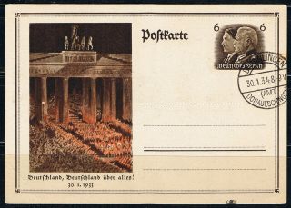German 3rd Reich,  Postal Card 1933/34,  Hitler & Hindenburg,  Unsent