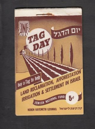 Israel Judaica Kkl Jnf 1948 Complete Booklet Rochlin Ta76 Cv $ 100.  00