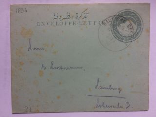 Egypt 1896 Pre - Paid Cover With Germany Maritime Mail Mark Sent To Hamburg German