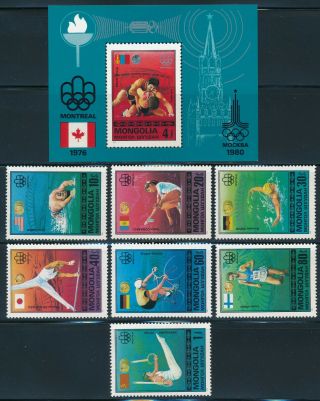Mongolia - Montreal Olympic Games Mnh Sports Set 928 - 34 Wrestling (1976)