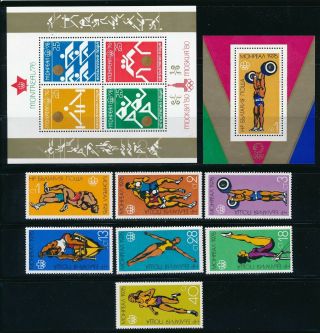 Bulgaria - Montreal Olympic Games Mnh Set (1976)