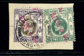 (hkpnc) Hong Kong Ke 2c 8c On Piece Red Reiss & Co Firm Chop Vf