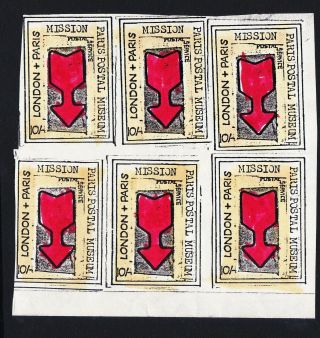 Post Strike 1971 Special Mission Courier 10s Red & Yellow Block Mng - Cinderella