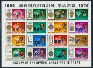 Korea - Montreal Olympic Games Mnh Sports Sheet 1641a (1976)