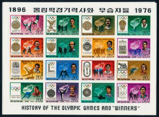 Korea - Montreal Olympic Games Mnh Imperf Sports Sheet 1641a (1976)