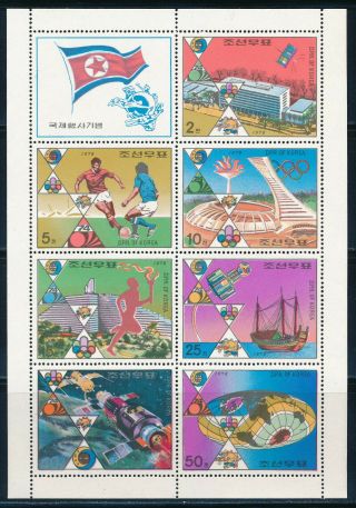 Korea - Montreal Olympic Games Mnh Sports Sheet 1511a (1976)