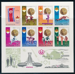 Korea - Montreal Olympic Games Mnh Imperf Sports Sheet 1496a (1976)