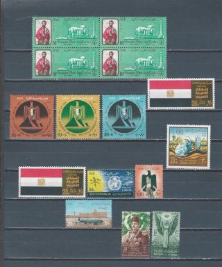 Middle East Egypt Early Selection Of Never Hinged Stamp And Sets