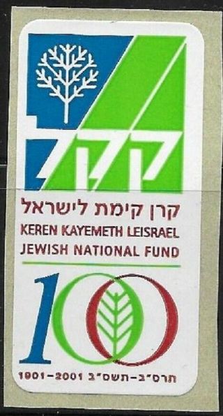 Judaica Israel Sticker Label Kkl Jnf 100 Anniversary 2001