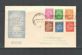 Israel 1 - 6 Fdc First Day Cover Coins