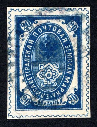 Russian Zemstvo 1885 Elisavetgrad Stamp Solov 26 - Ii Cv=40$