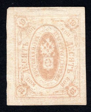 Russian Zemstvo 1879 Elisavetgrad Stamp Solov 15 Mh Cv=40$