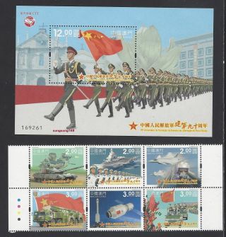 China Macau 2017 - 18 90th Construction Chinese People Liberation Stamps Pla